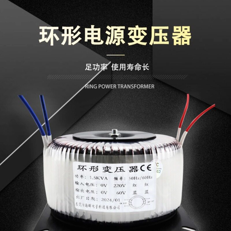 环形变压器220v转110V转220自藕全铜线大功率环形变压器定制
