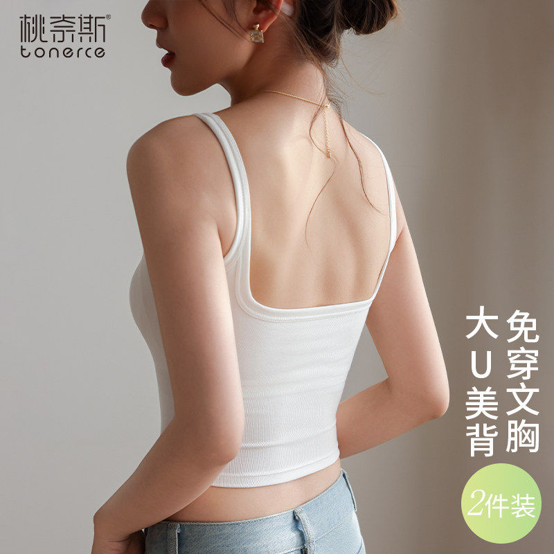 美背吊带背心女内搭带胸垫文胸一体2025新款夏季白色方领外穿上衣