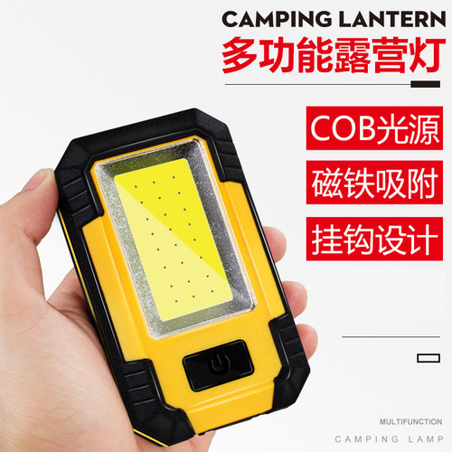超长续航超亮渝快维修灯