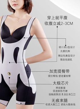 8927新品5D悬浮连体塑身衣美体内衣无痕后脱式体雕衣产后收腹束身