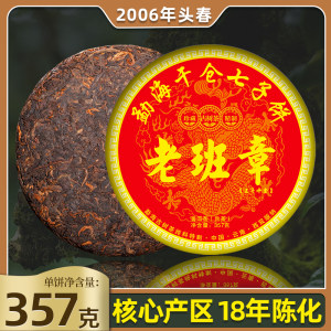 云南七子饼茶叶自己喝茶饼