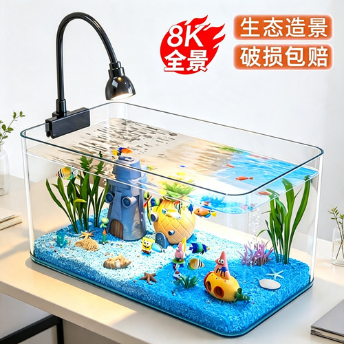 鱼缸客厅乌龟金鱼桌面生态缸