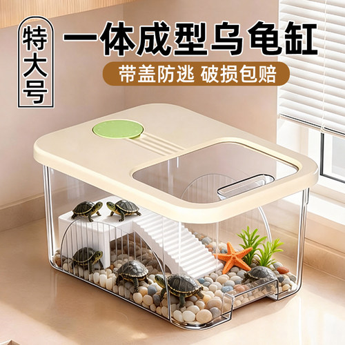 桌面鱼缸客厅小型乌龟缸生态缸