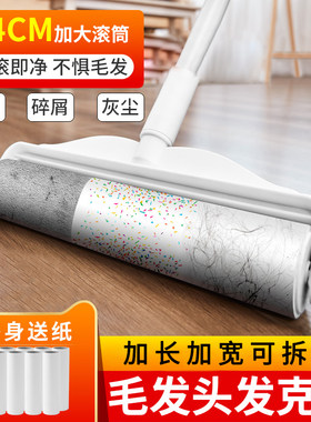 猫毛粘毛器滚筒长柄滚刷地板粘尘家用长杆去毛发粘毛神器黏毛滚