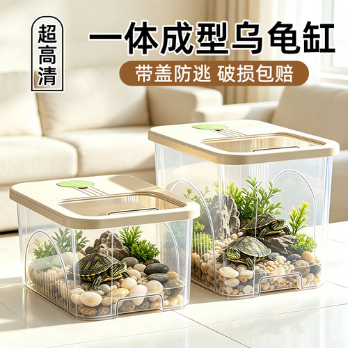 桌面小型金鱼乌龟饲养缸生态缸