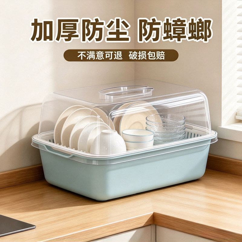 特大号碗架餐具收纳沥水架碗盘碗碟置物架厨房带盖双层沥水篮塑料