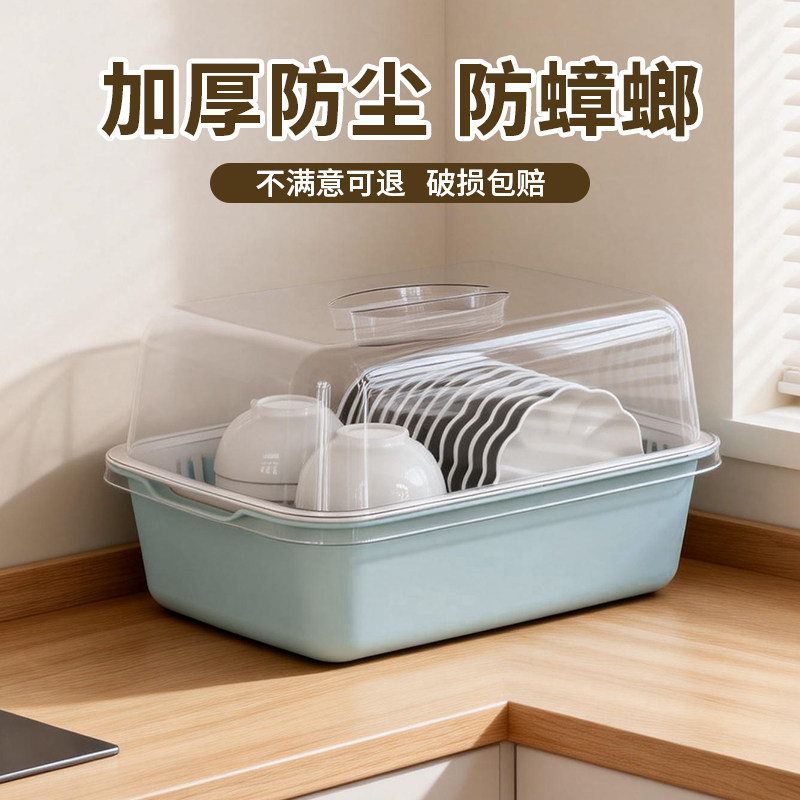厨房沥水碗柜带盖餐具放碗碟置物架家用台面多功能装碗筷收纳盒,厨房/烹饪用具,碗架,淘宝优惠券,粉丝福利购,淘宝优惠卷