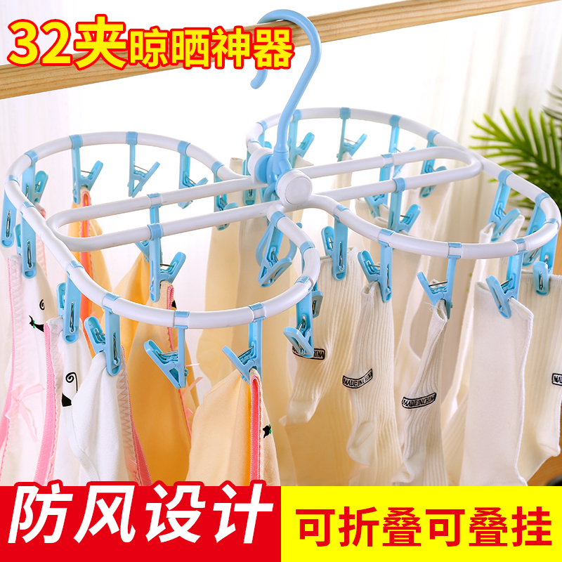 折叠圆盘晾衣架婴儿袜子夹晾晒神器内衣服挂衣钩多夹子挂内裤衣架,收纳整理,多夹子晾衣架,淘宝优惠券,粉丝福利购,淘宝优惠卷