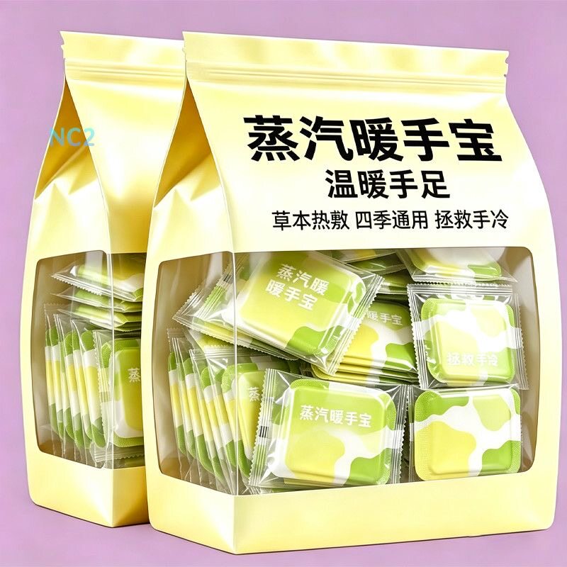 新款穿戴暖手宝自发热蒸汽热敷手套加热冬季暖宝宝暖手帖暖手神器