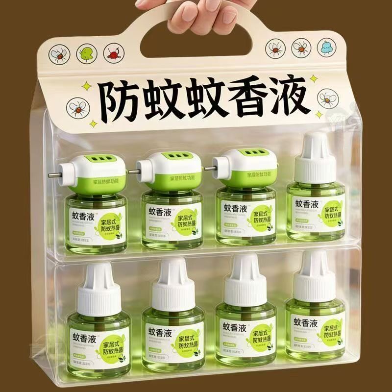 蚊香液无味无烟家用宾馆酒店驱蚊驱蚊水补充液插电家用液体专用