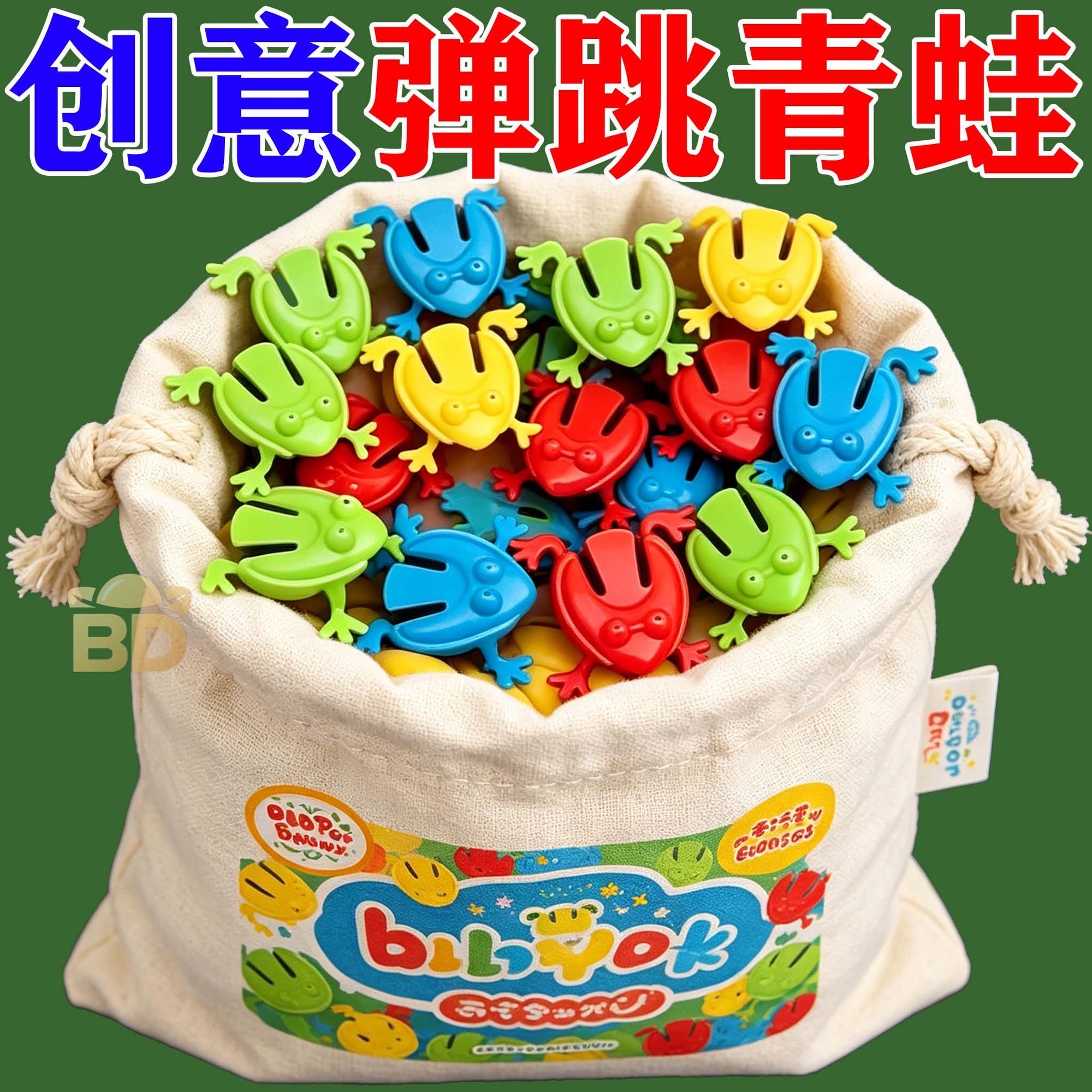 儿童小玩具塑料弹跳小青蛙幼儿园奖励生日礼物分享小礼品赠品批发
