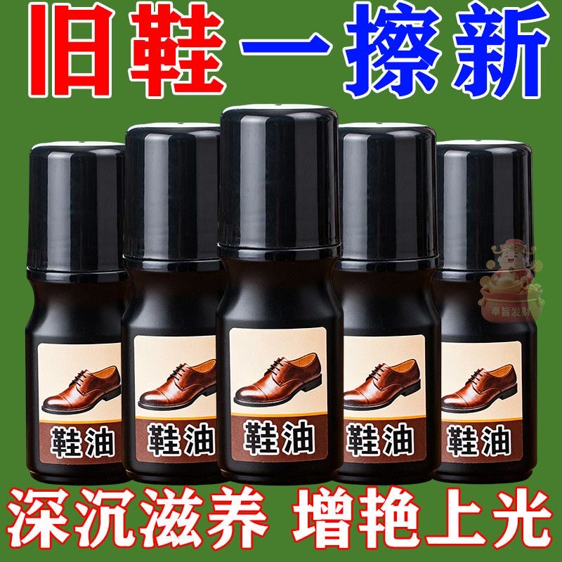 绒面鞋翻新补色剂黑色棕色磨砂翻毛皮麂皮清洁护理液雪地靴干洗剂