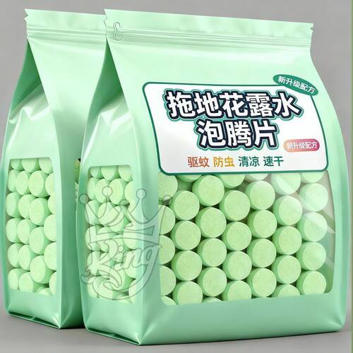拖地花露水高浓缩泡腾片花露水片家用清洗蚊子去味拖地香水拖驱虫