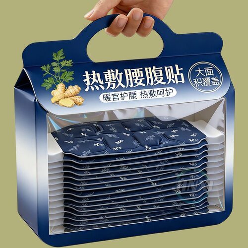 艾草暖腰贴自发热护腰带暖宫贴大姨妈暖肚子腰腹热敷贴暖宫腰腹带