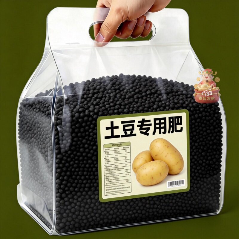 土豆专用肥地下根茎猛长膨大防裂水溶肥土豆马铃薯通用抗病增产肥