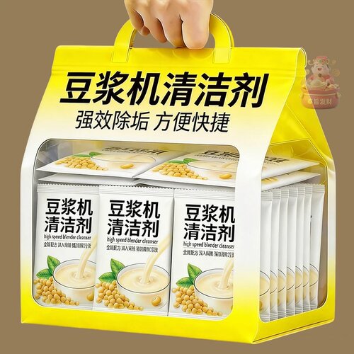 破壁强力去糊底清洗剂专用内胆豆浆机清洁剂榨汁机除垢清洁剂家用
