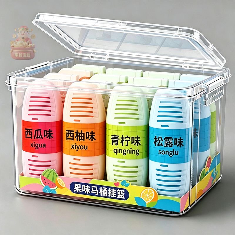 马桶挂篮新款上市无水箱厕所除臭去除异味悬挂式洁厕神器马桶清洁