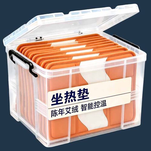 自发热加热坐垫冬季防寒神器办公室学生久坐护臀车载家用保暖坐垫