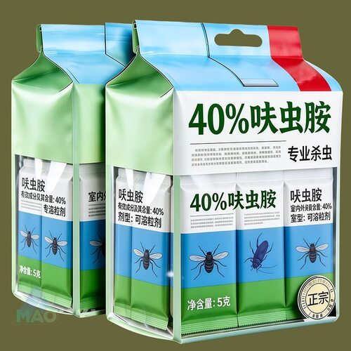 户净40%呋虫胺家用蟑螂药除跳蚤酒店餐厅杀蜚蠊家用害虫杀虫剂