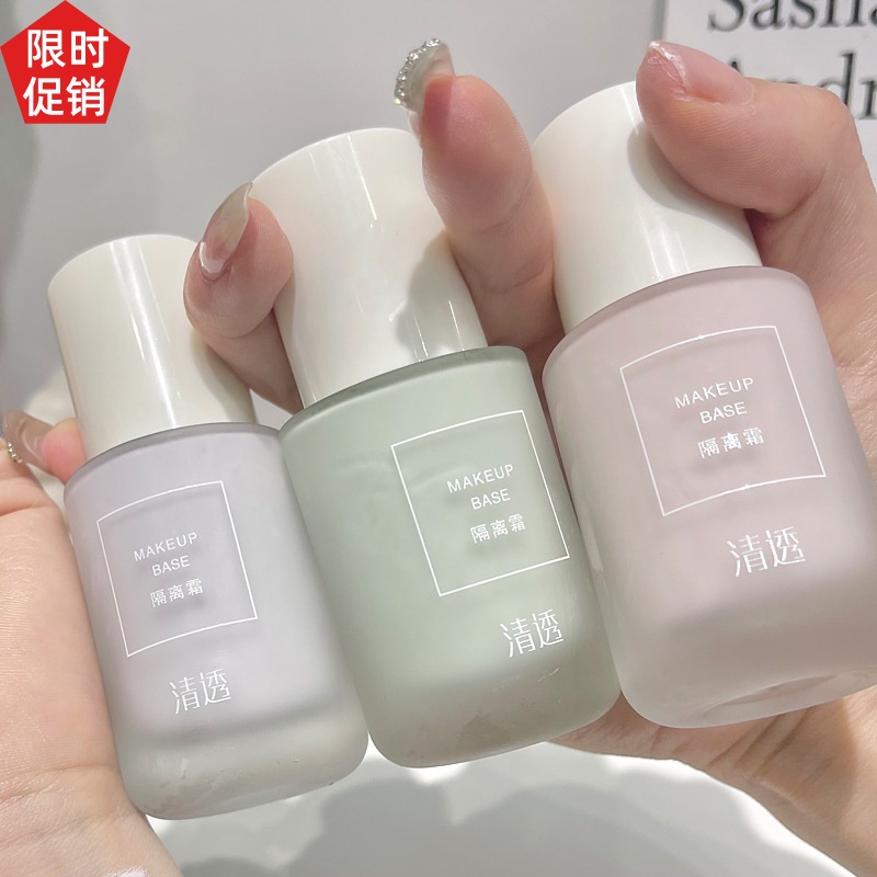 爆款2瓶Rosetimes清透水感滤镜隔离BB霜粉底液妆前乳遮瑕持久
