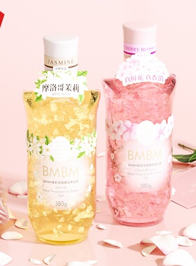 促销2瓶BMBM樱花花瓣香氛沐浴露控油温和清洁毛孔去角质持久留香