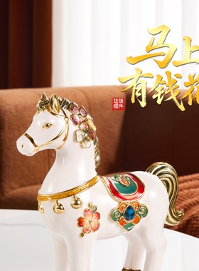 2026马年吉祥小马珐琅彩马摆件家居装饰品客厅玄关吉祥物招财摆设
