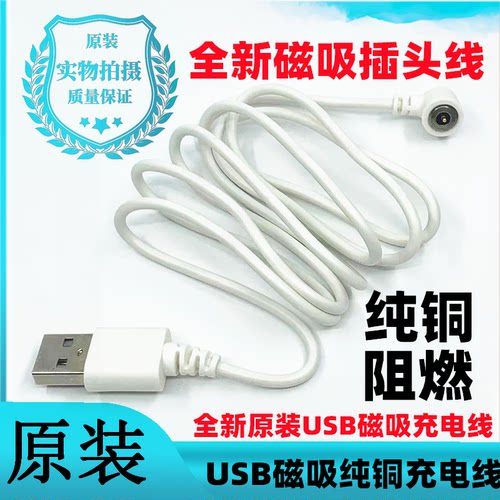 波咯咯BL-6113-S2保温恒温碗