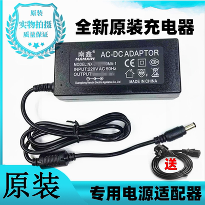 群晖DS918+ds415+12V8.33A四4针