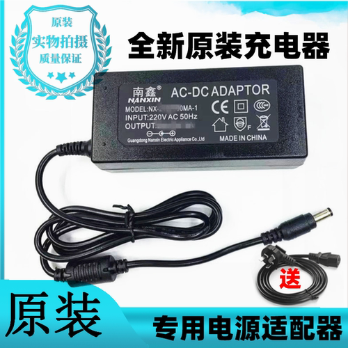 Ktec电源适配器16V3.5A探伤机
