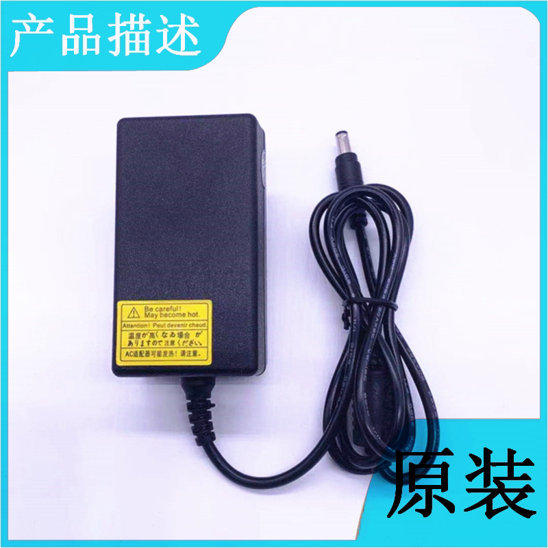 boss sound link mini小音箱12V电源适配器充电线变压器线长2.5米