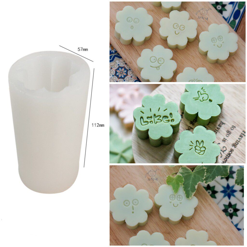 四叶草皂用模具   硅胶手工皂模具 ins风 韩国同款 纯色