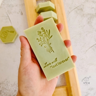 爱将天长地久 创意 冷制皂 皂章  ins风 印章 手工皂包装 工具