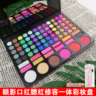 六一儿童节化妆品儿童舞台妆眼影