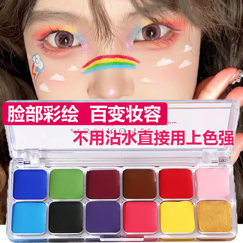 六一儿童舞台彩绘膏12色戏剧演出油彩膏脸彩cos妆面部彩绘摆摊