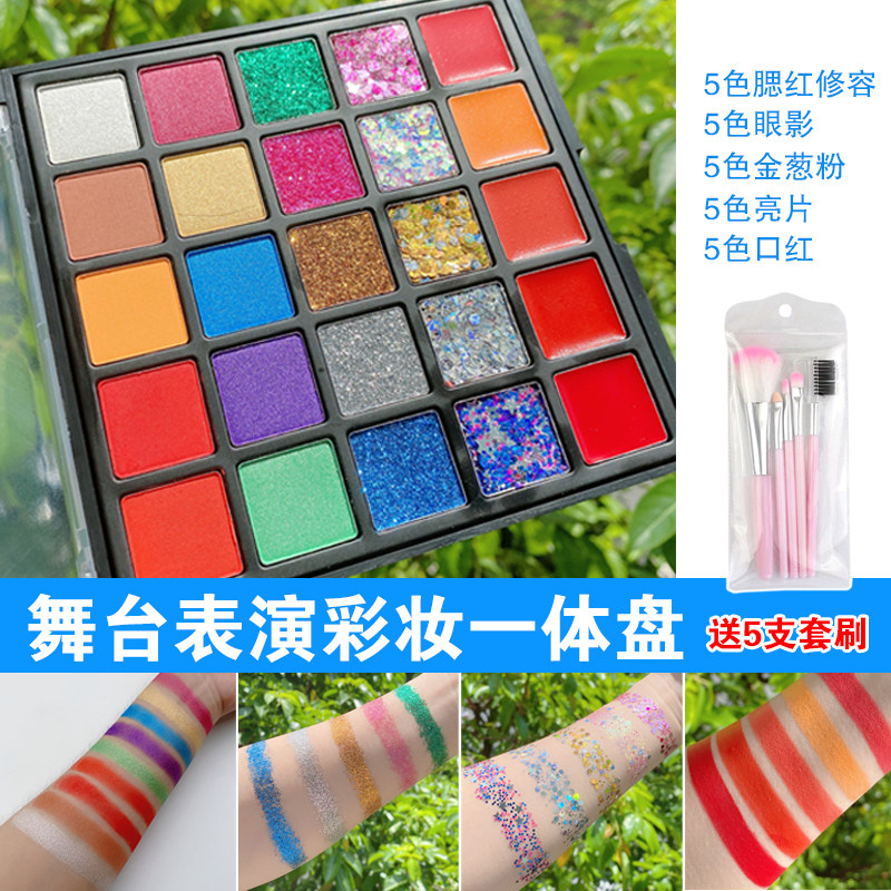舞台彩妆专用眼影盘口红腮红一体盘亮片闪粉学生表演出化妆品套装
