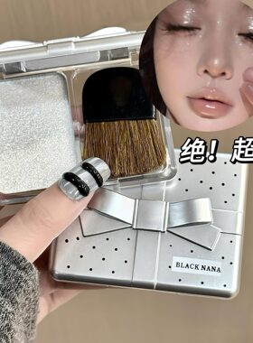 韩女银河筑颜高光盘爆闪高光超闪