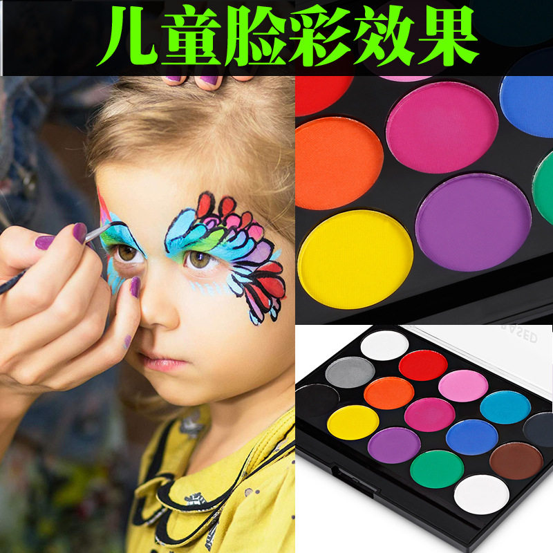网红15色水溶性人体彩绘颜料儿童彩绘脸部颜料模特万圣节油彩专用