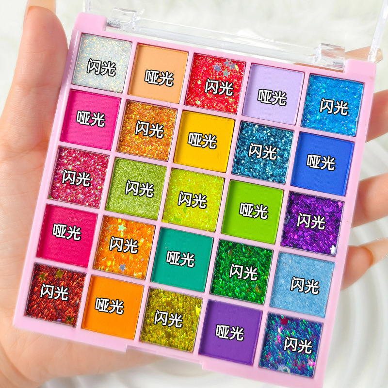 25色舞台妆眼影盘彩色闪粉亮片