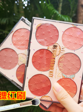 六色自然裸妆持久学生一体盘平价