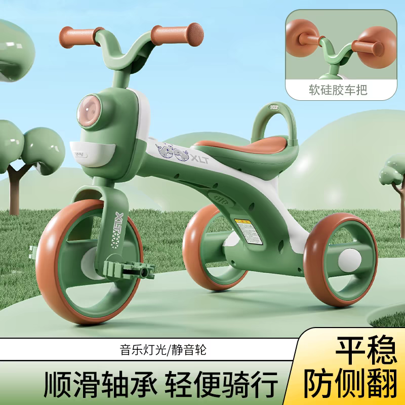 儿童三轮车1-3-7小孩自行车宝宝脚踏车婴幼儿推车滑行车灯光音乐