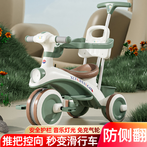 儿童三轮车脚踏车手推车1-3岁