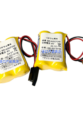发那科FANUC电池 BR-AGCF2W 6V A06B-6093-K001 A98L-0031-0011/L