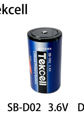 Tekcell SB-D02 3.6V D型锂电池流量仪表 PLC电池ER34615带线电池