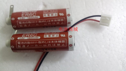 进口 MAXELL麦克赛尔ER6C FX1N/2N PLC电池ER6C(AA) 3.6V - 封面