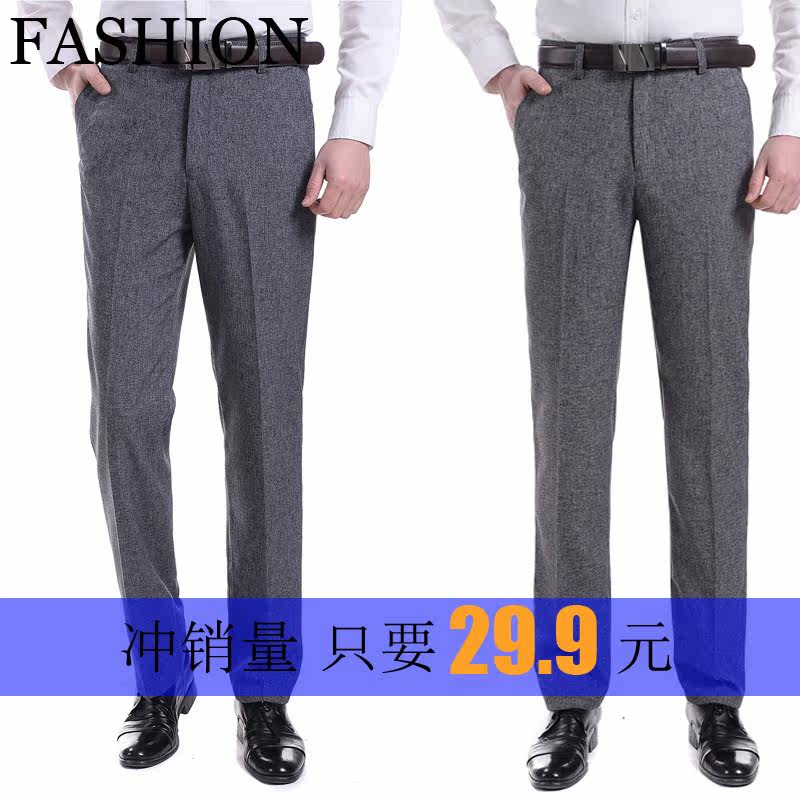 Pantalon en vrac en coton pour printemps - Ref 1477047 Image 1