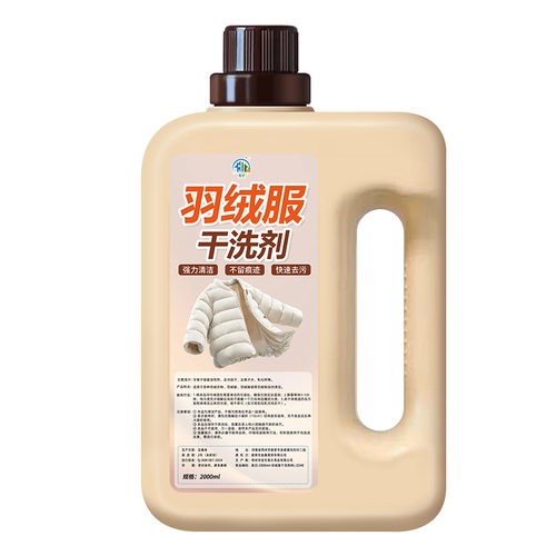 羽绒服干洗剂强力去油污渍黑渍泡沫免水干洗清洁剂袖口领口去果渍