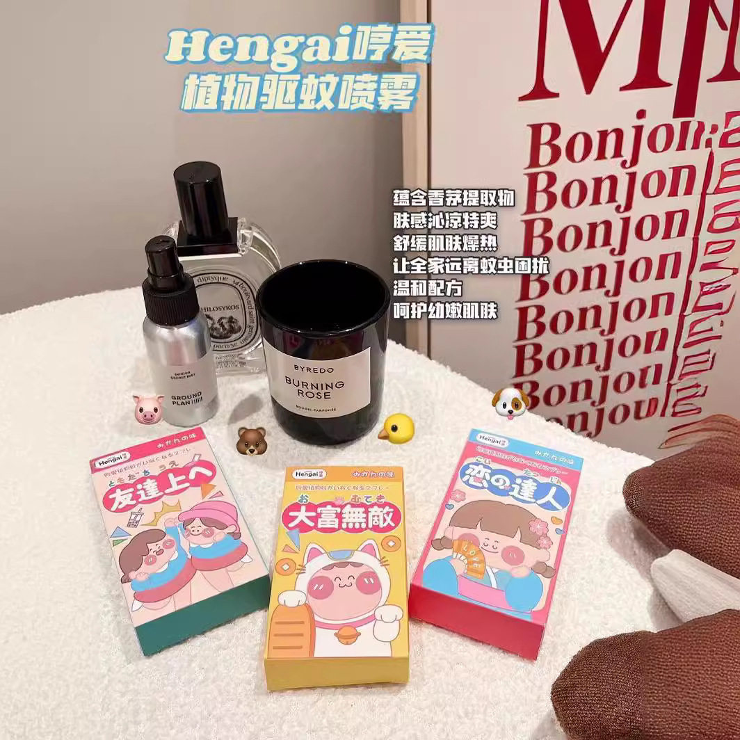 正品Hengai哼爱驱蚊水花露水儿童驱蚊水孕妇防蚊喷雾长效防蚊户外,洗护清洁剂/卫生巾/纸/香薰,拖地花露水,淘宝优惠券,粉丝福利购,淘宝优惠卷