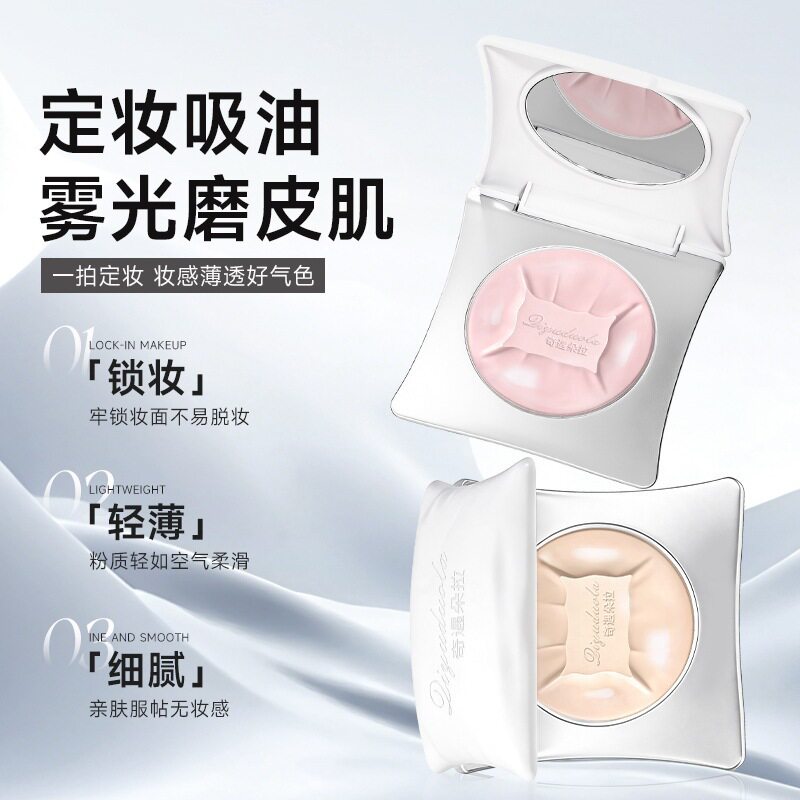 奇遇朵拉抱抱枕粉饼持久清透自然补妆柔焦粉饼遮瑕定妆细腻亲正品图片