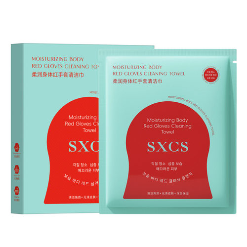 SXCS柔润身体红手套清洁巾红钻焕肤刷酶搓澡巾注氧抛光柔软清洁