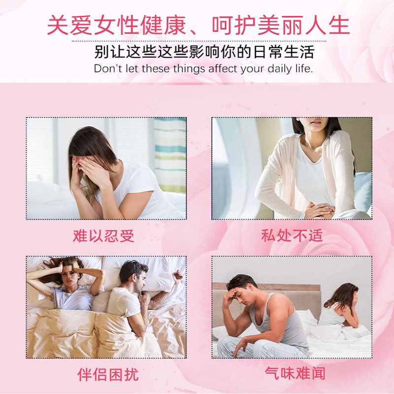 云南本草苦参益母草妇洁喷剂草本萃取女性护理私处清洁喷剂厂家,家庭/个人清洁工具,洗漱包,淘宝优惠券,粉丝福利购,淘宝优惠卷